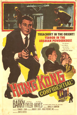 Гонконг, конфиденциально (1958)