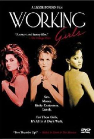 Девушки за работой (1986)