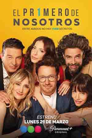 Первый из нас (2022)