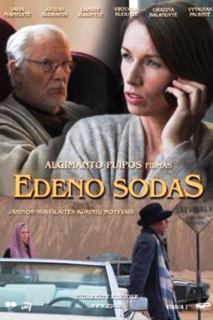 Сад Эдема (2015)