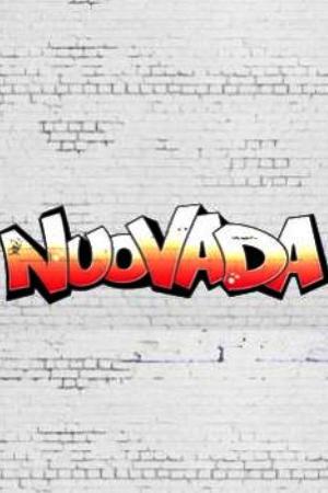 Участок (2016)