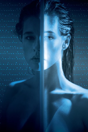 То, что никто не видит (2016)