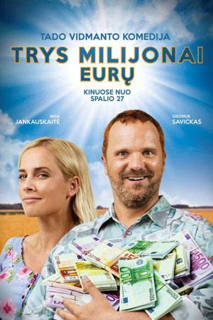 Три миллиона евро (2017)