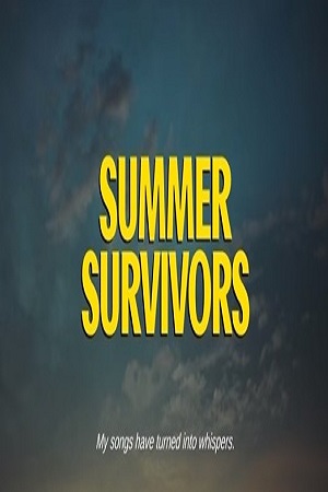 Пережить лето (2018)