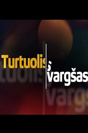 Богач, бедняк (2019)