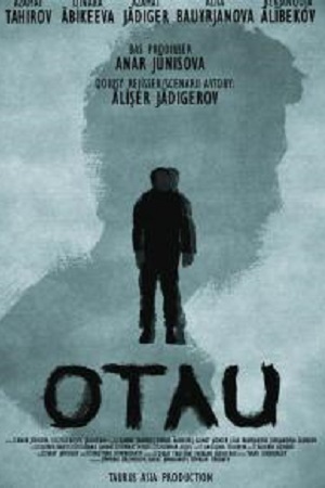 Домашний очаг (2021)