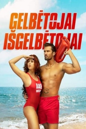 Спасатели (2021)