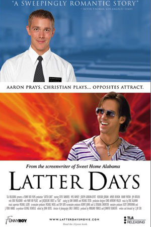 Последние дни (2003)