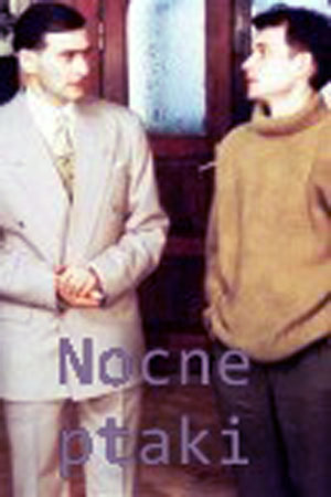 Ночные птицы (1992)