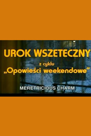 Обманчивое очарование (1996)