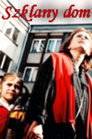 Стеклянный дом (1989)