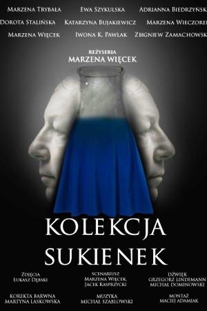 Коллекция платьев (2015)