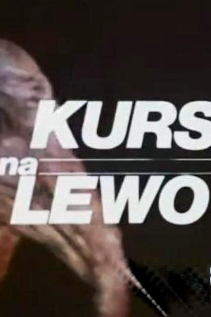 Курс налево (1986)