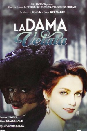 Дама под вуалью (2015)