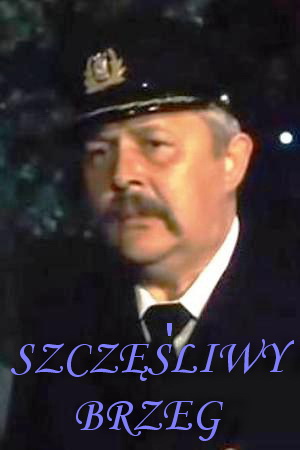 Счастливый берег (1983)