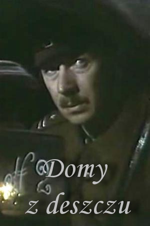 Дома из дождя (1975)