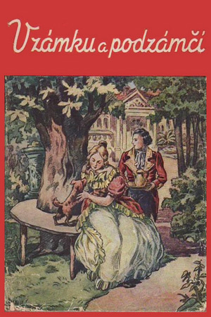 В замке и около замка (1981)
