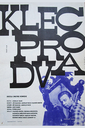 Клетка для двоих (1967)