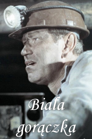 Белая лихорадка (1979)