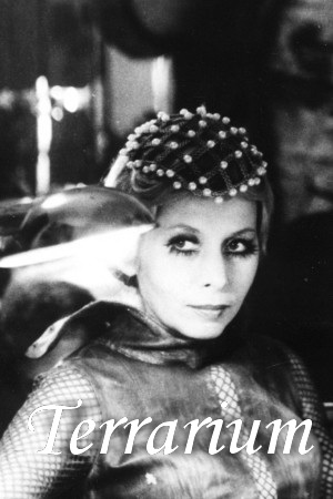 Террариум (1979)