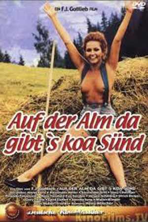 На альпийских лугах тишь да благодать (1974)