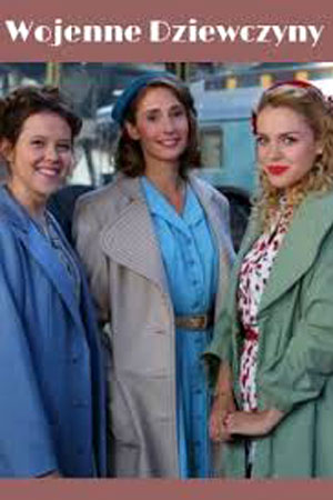 Военные девушки (2017-2022)