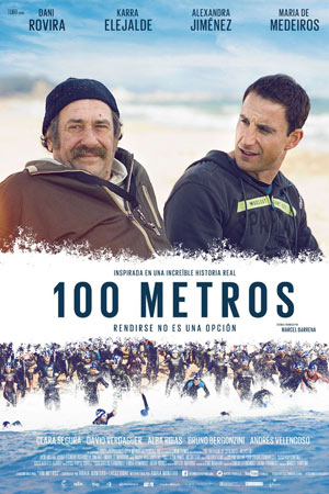 100 метров (2016)