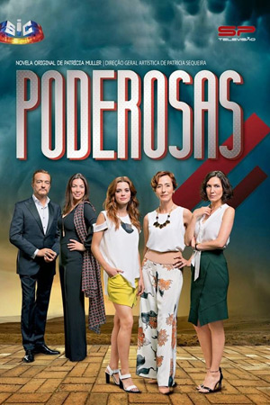 Властные (2015-2016)