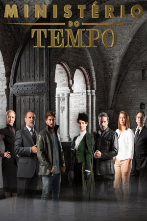 Министерство времени (2017)