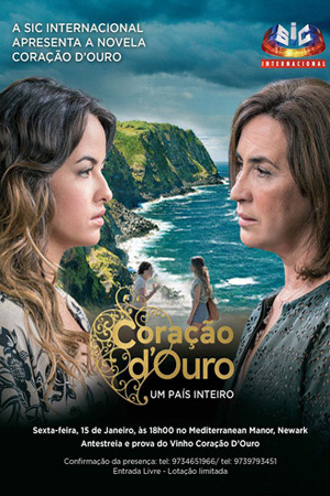 Золотое сердце (2015-2016)