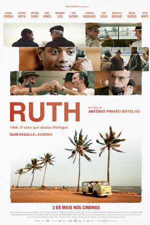 Рут (2018)