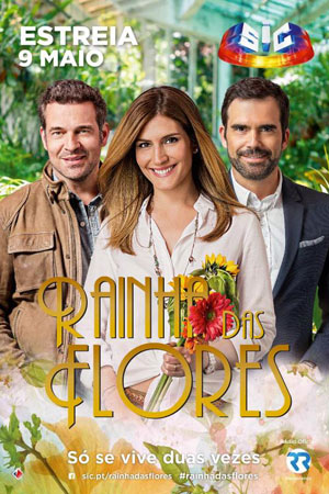 Королева цветов (2016)