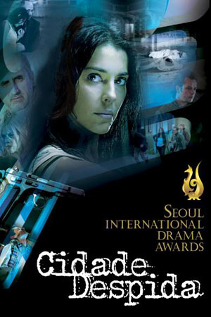 Обнажённый город (2010)