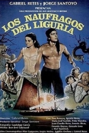 Потерпевшие с &quot;Лигурии&quot; (1985)