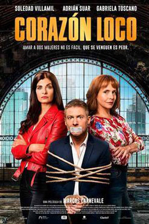 Избыток любви (2020)