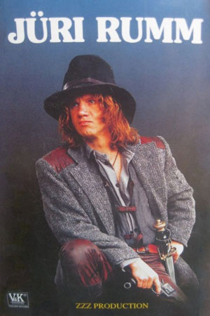 Юри Румм (1994)