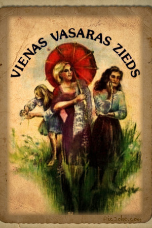 Цветок одного лета (1996)