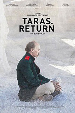 Тарас. Возвращение (2020)