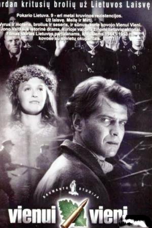 В полном одиночестве (2003)