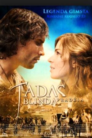 Горячее сердце (2011)