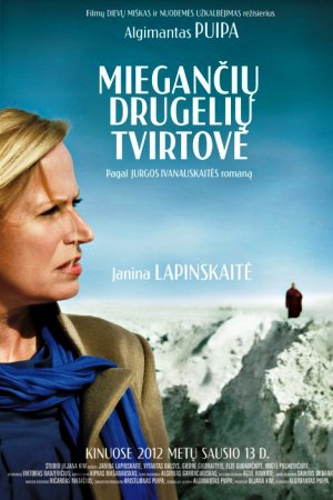 Крепость спящих бабочек (2011)