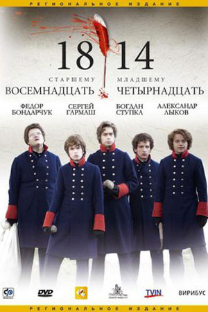 1814 (2007)
