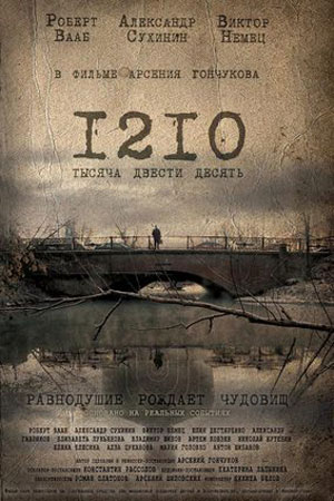 1210 (2012)