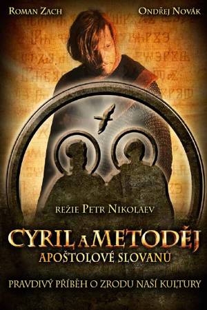 Кирилл и Мефодий: Апостолы славян (2013)