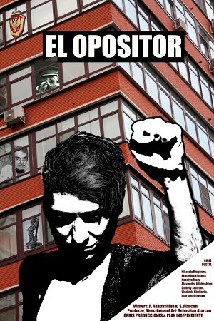 Оппозиционер (2019)
