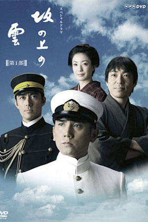 Облако над холмом (2009-2011)