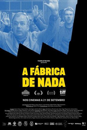 Ничья фабрика (2017)