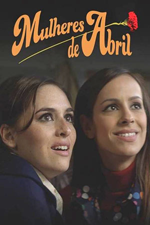 Апрельские женщины (2014)