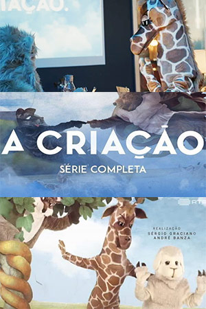 Креатив (2017)