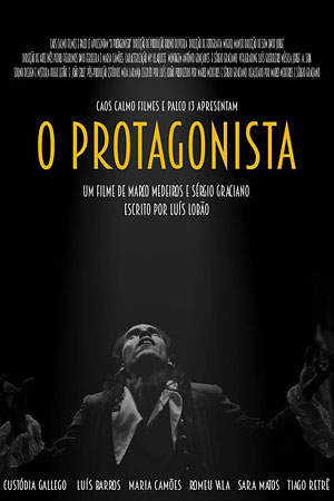 Главный герой (2016)